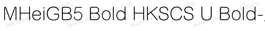 MHeiGB5 Bold HKSCS U Bold字体转换